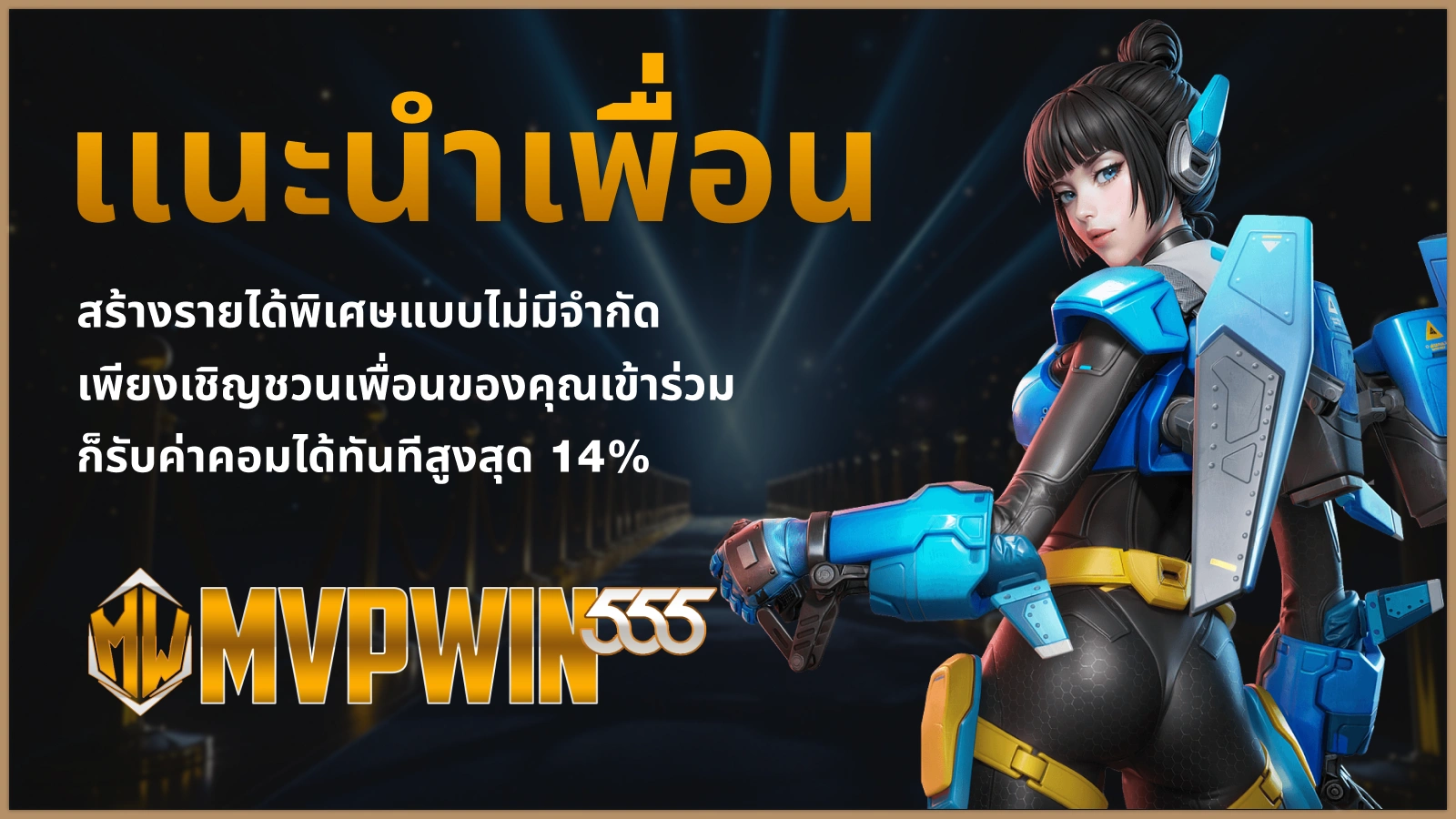 KK77888TH โปรโมชันหลัก